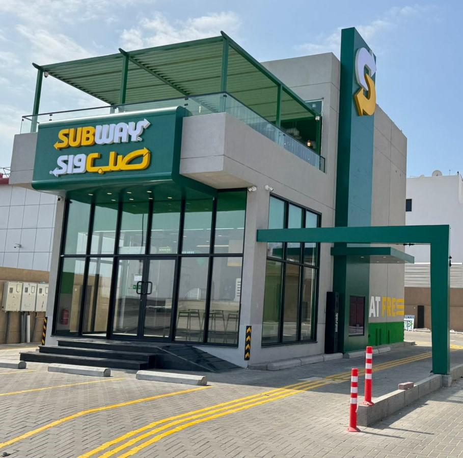 Subway