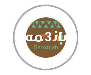 Baneemah