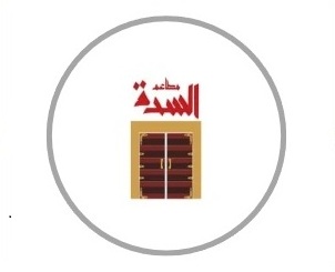 Al saddah